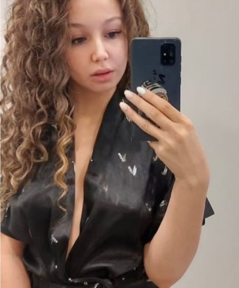 Диана